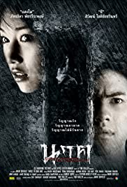 Mae Nak’ın Hayaleti – Ghost of Mae Nak türkçe dublaj izle