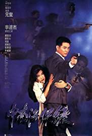 The Bodyguard from Beijing izle