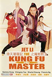 Şeytanın Mezhebi / Kung Fu Cult Master – tr alt yazılı izle