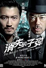 Kayıp Kurşunlar – Xiao shi de zi dan (2012) izle