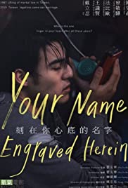 Your Name Engraved Herein – Türkçe Altyazılı izle