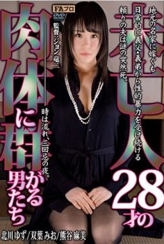 JOHS-037 Men Grouped In The Body Of The Widow 28 Years Old erotik izle