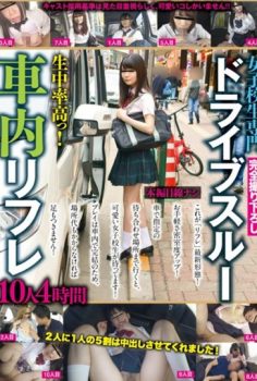 KTKQ-005 Female School Student Specialized Drive Hours erotik izle