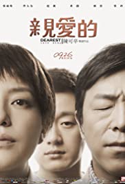 Qin ai de türkçe HD izle