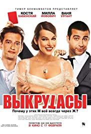 Vykrutasy izle