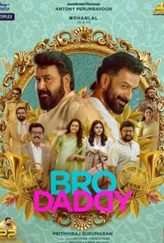 Bro Daddy alt yazılı izle