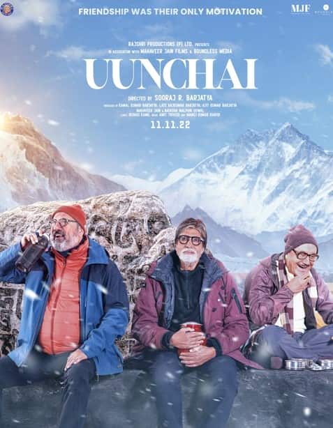 Uunchai alt yazılı izle